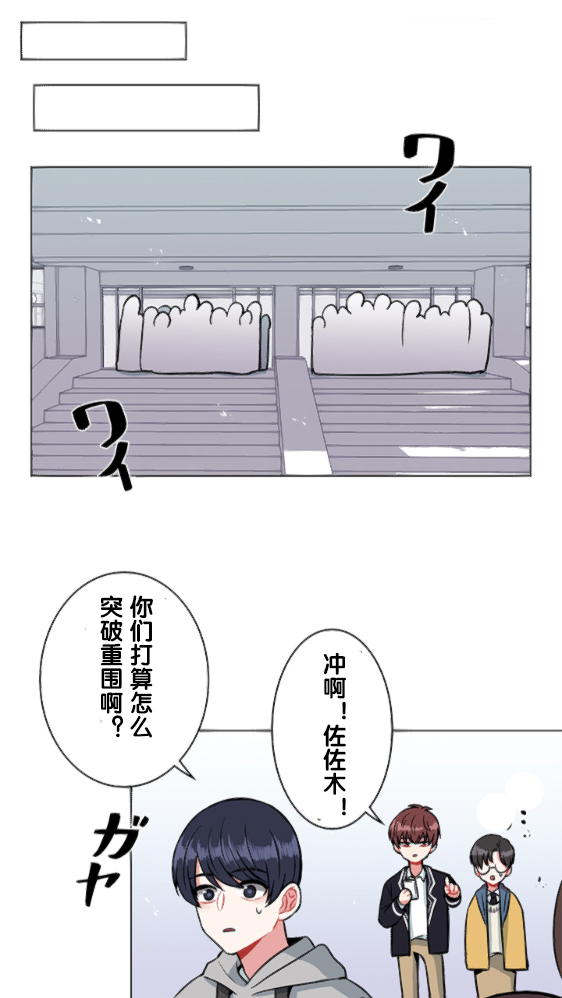 第9话17