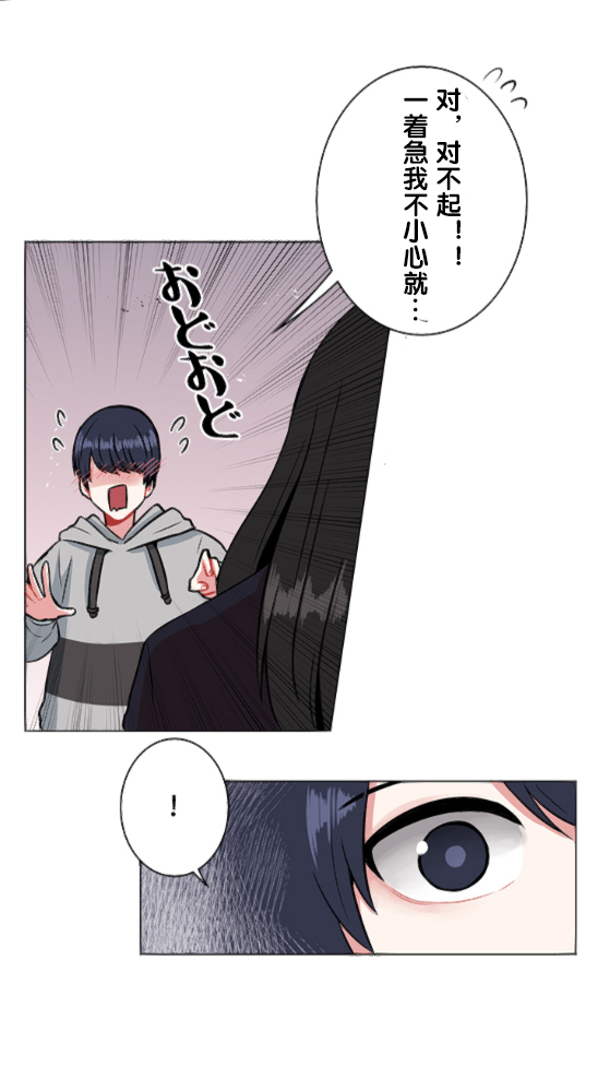 第9话44