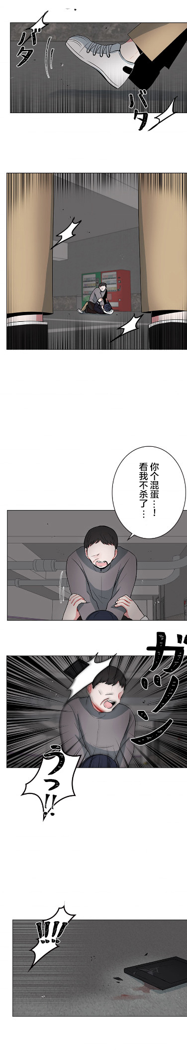 第32话12
