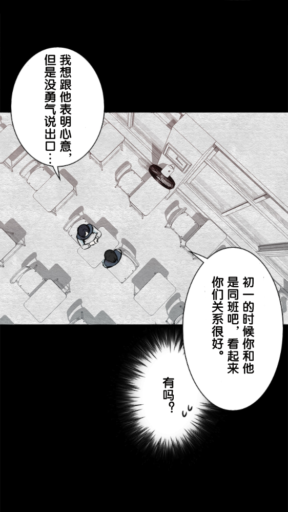 第10话7