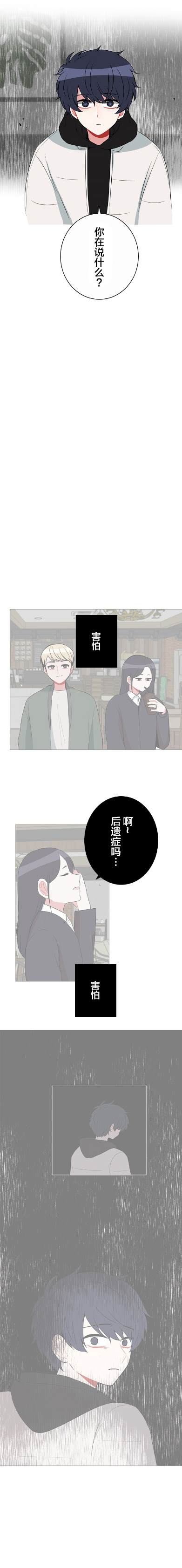 第42话5