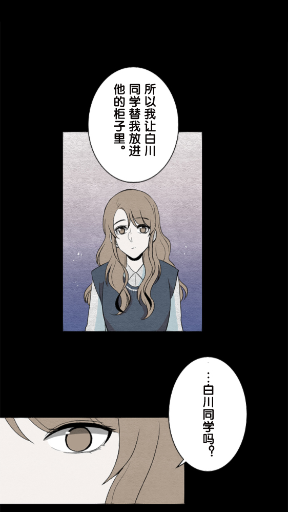 第10话22
