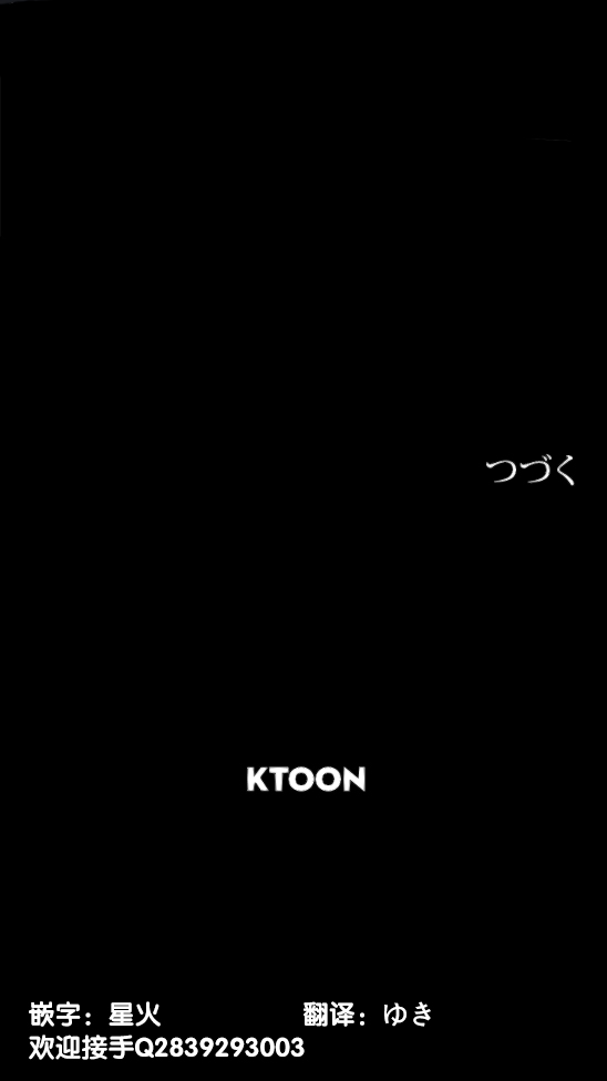 第9话51
