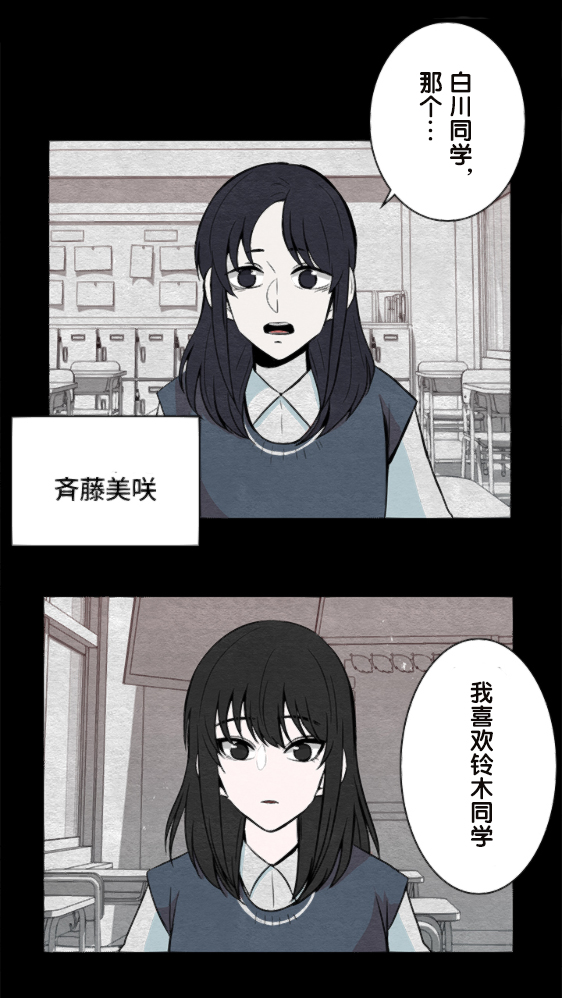 第10话5