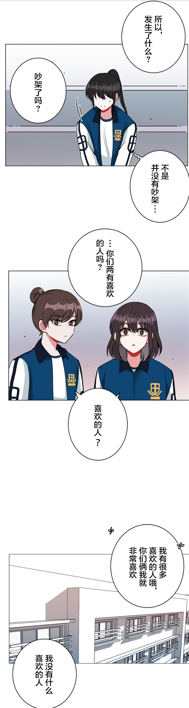 第35话5