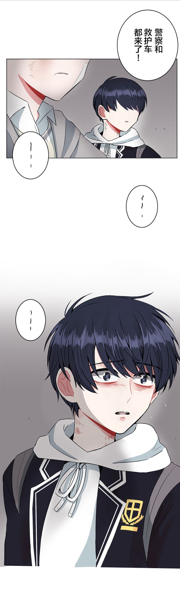 第33话13