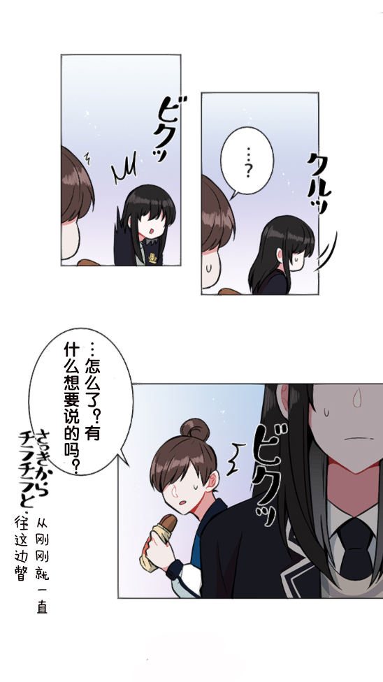 第9话25