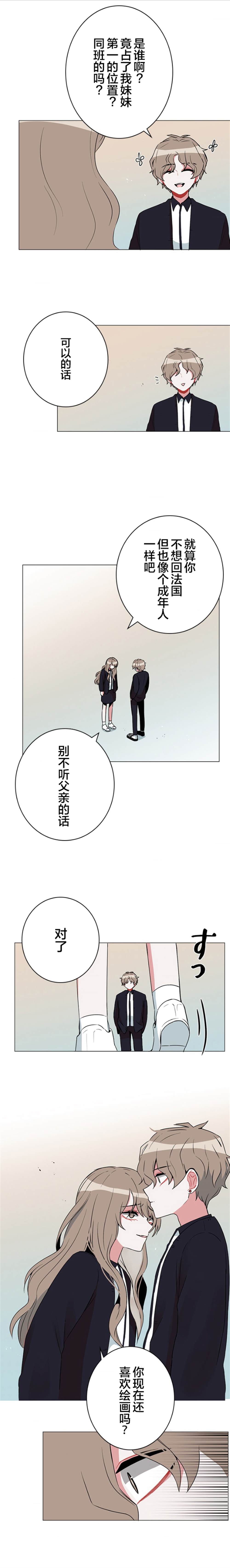 第38话4