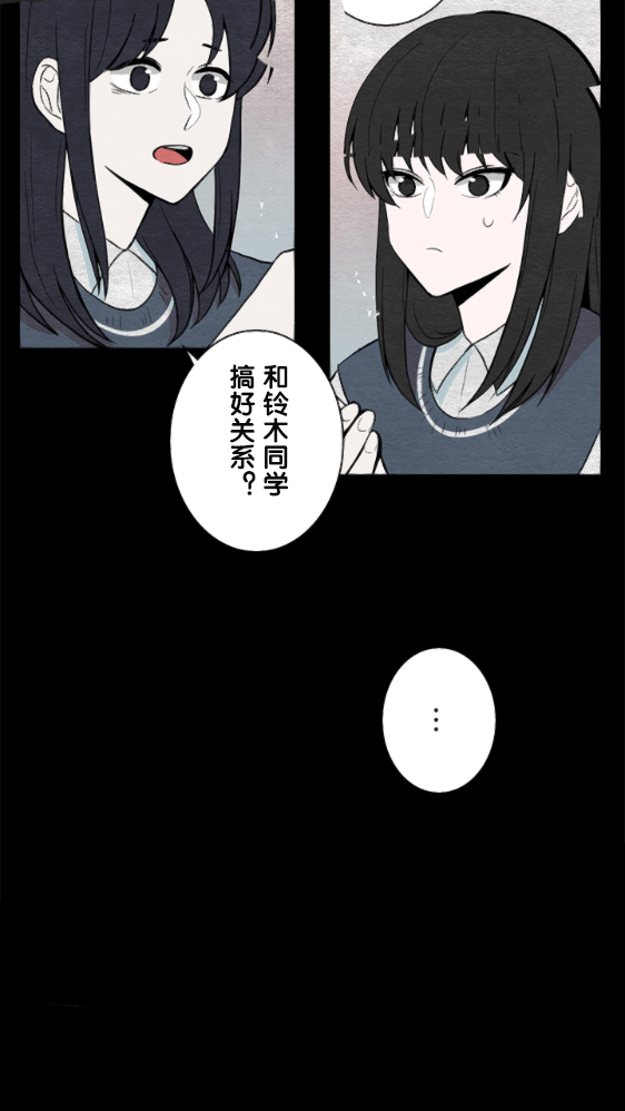 第10话9