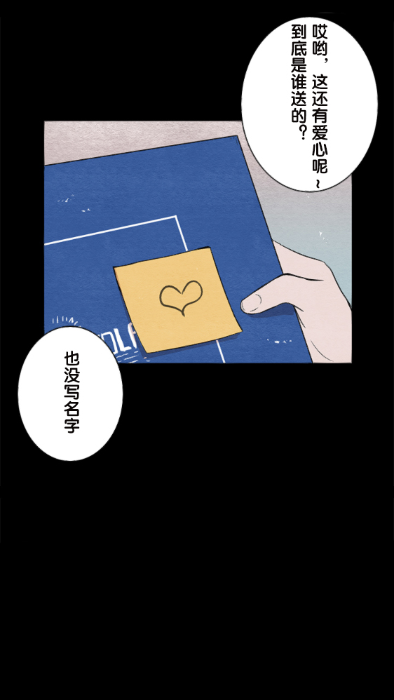 第10话16