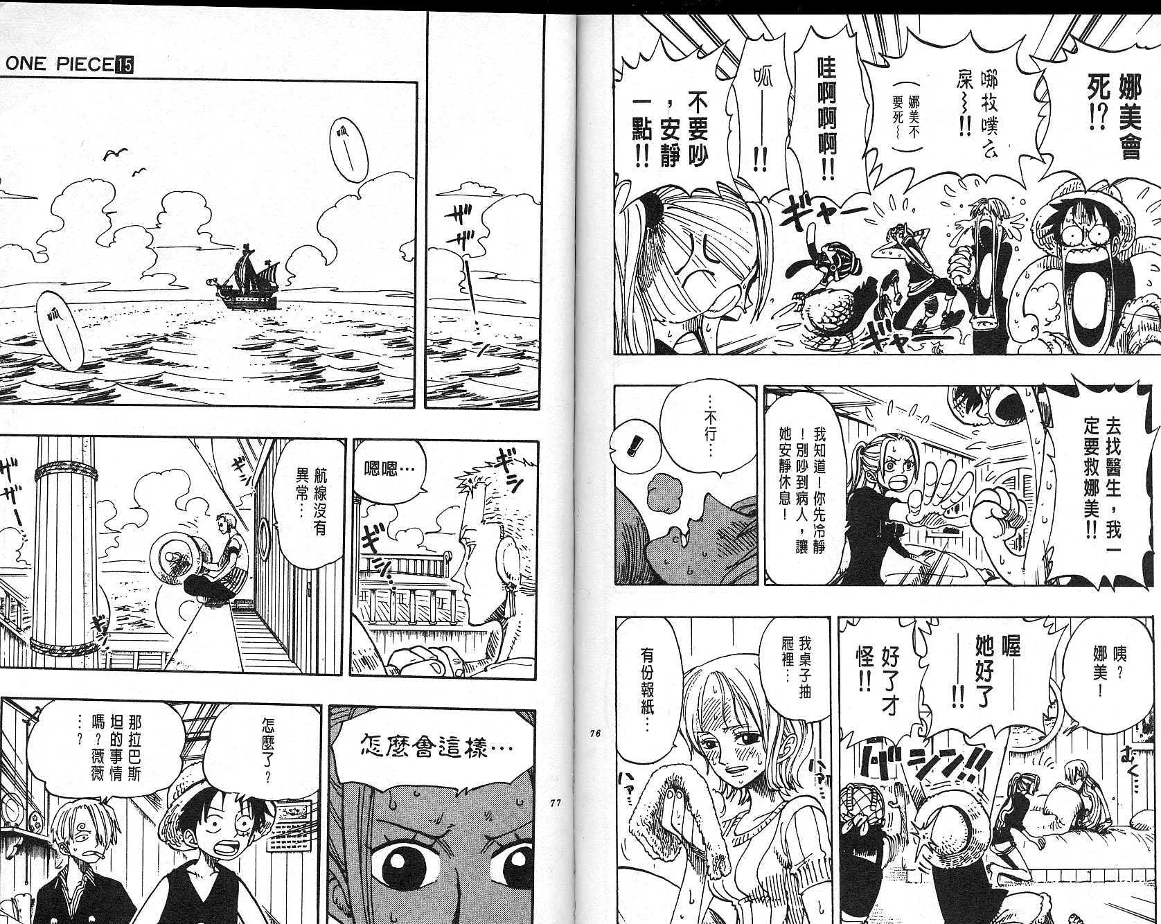 第15卷38