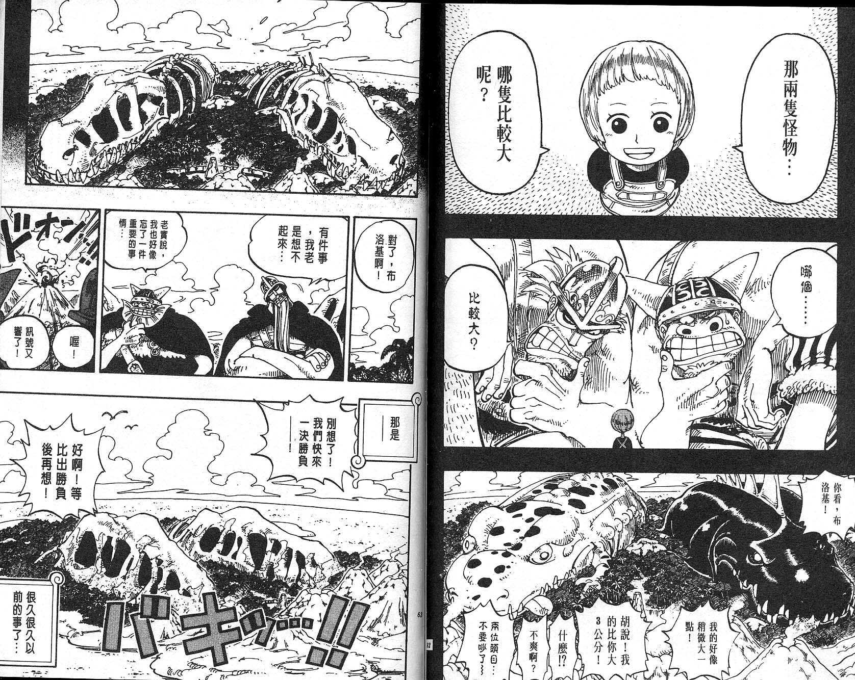 第15卷31