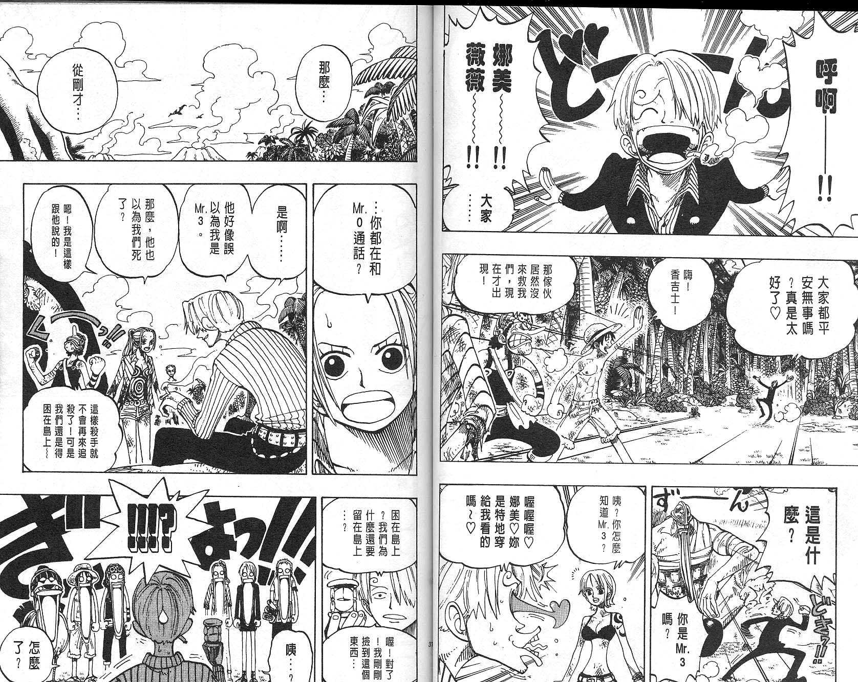 第15卷18