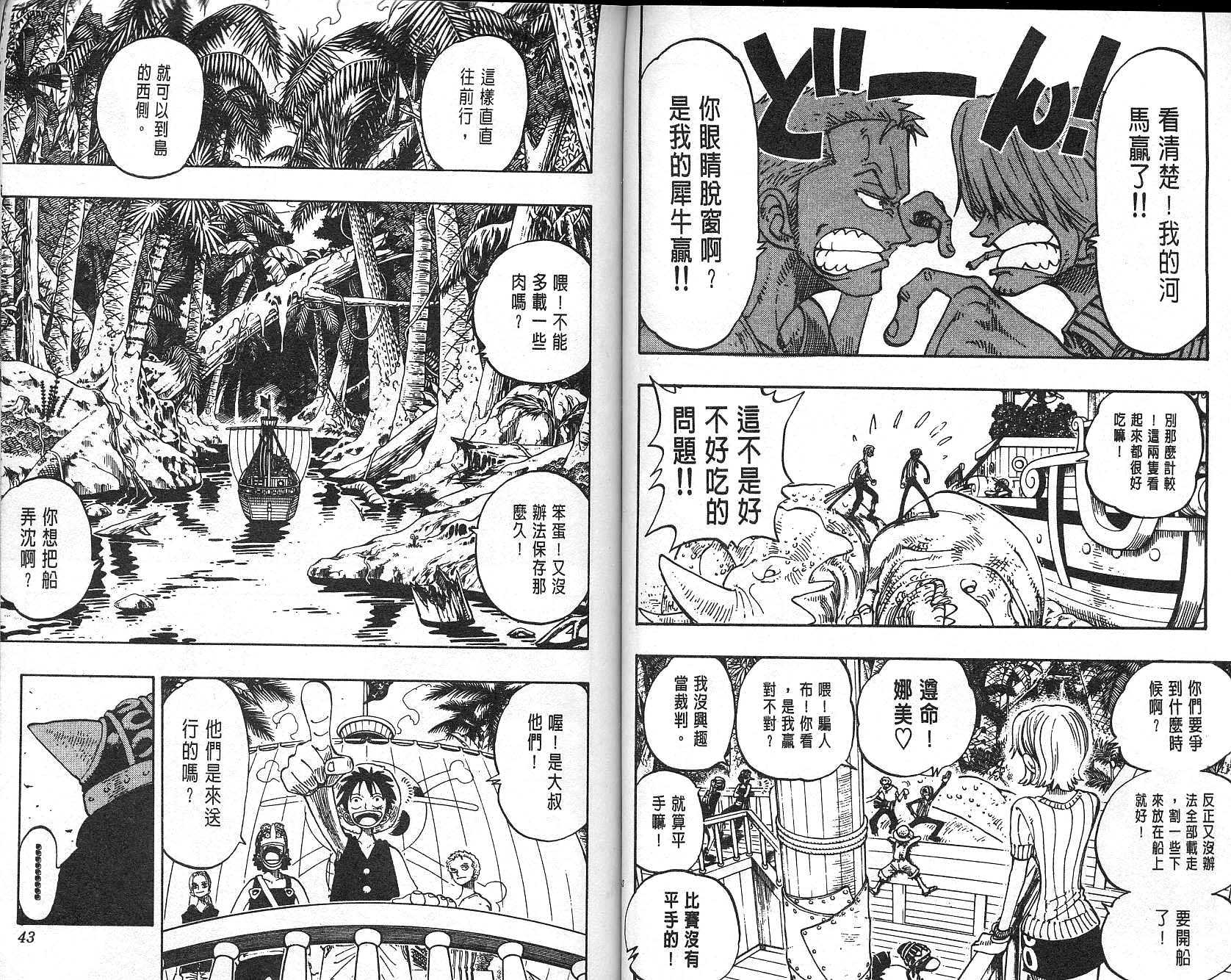 第15卷21