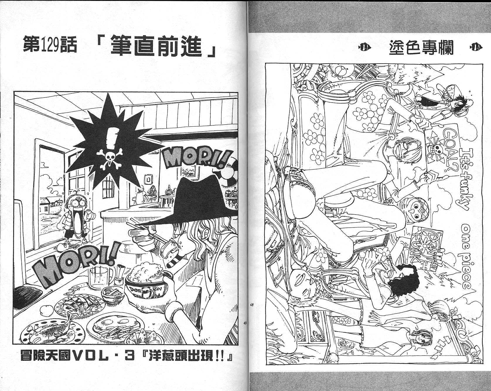 第15卷24