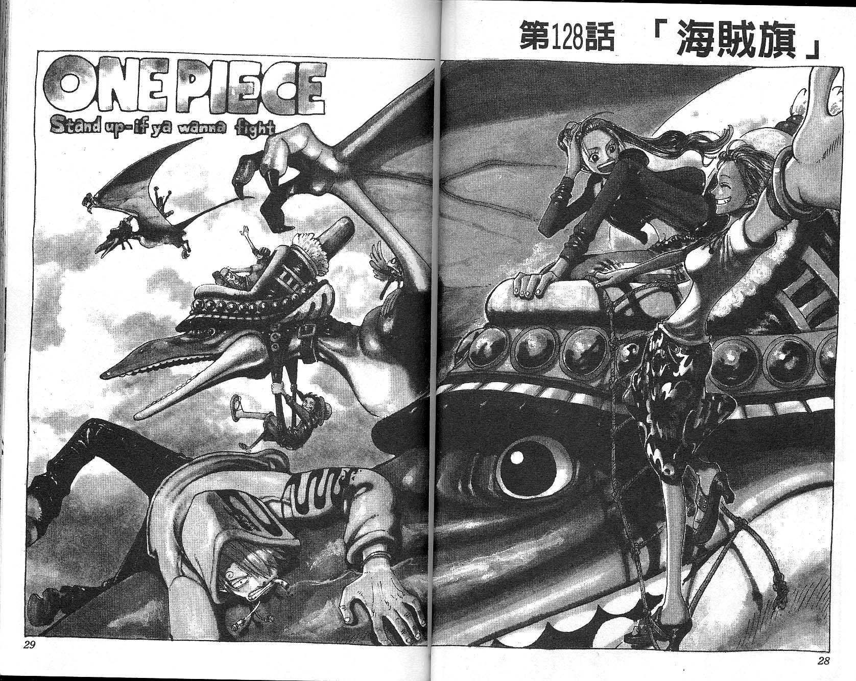 第15卷14