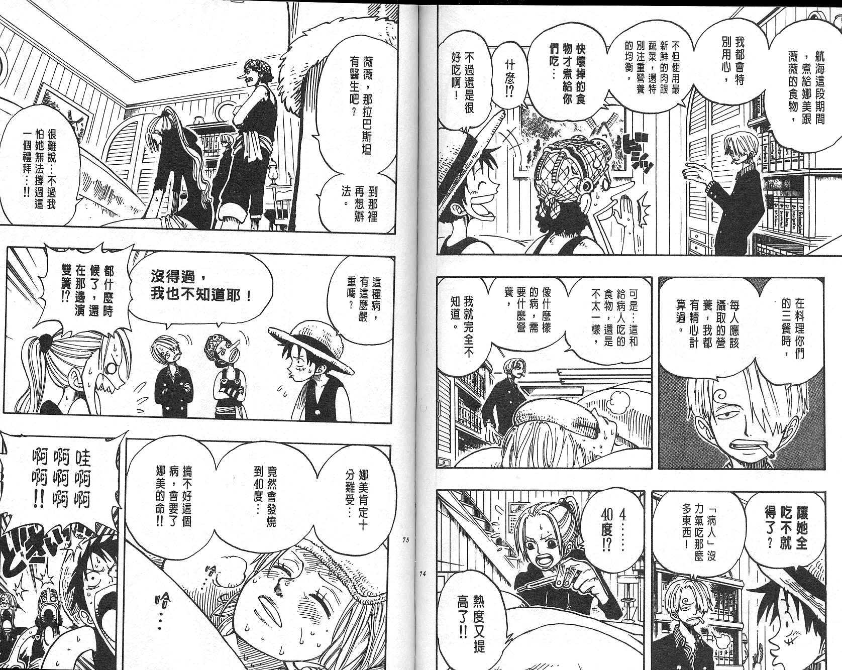 第15卷37