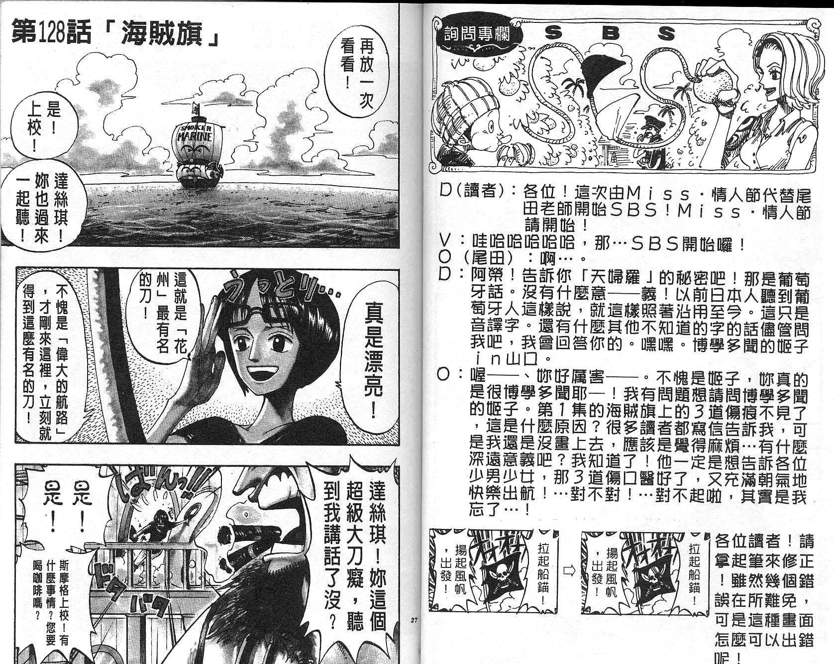 第15卷13