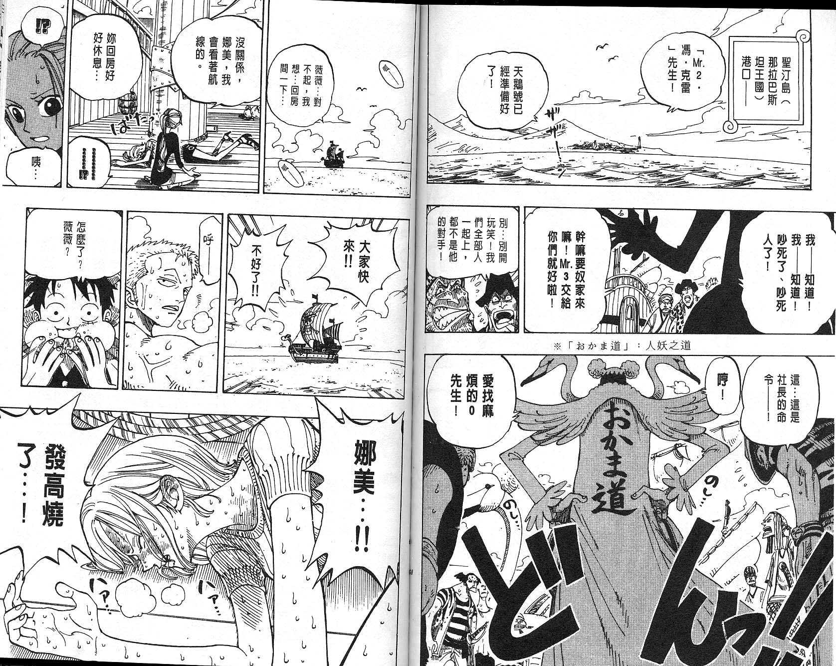 第15卷34