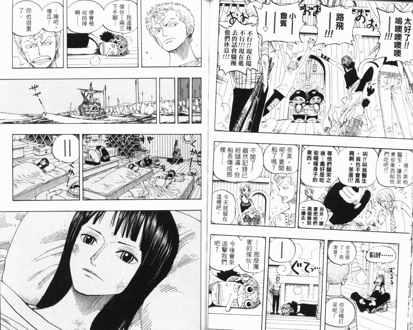 第34卷55