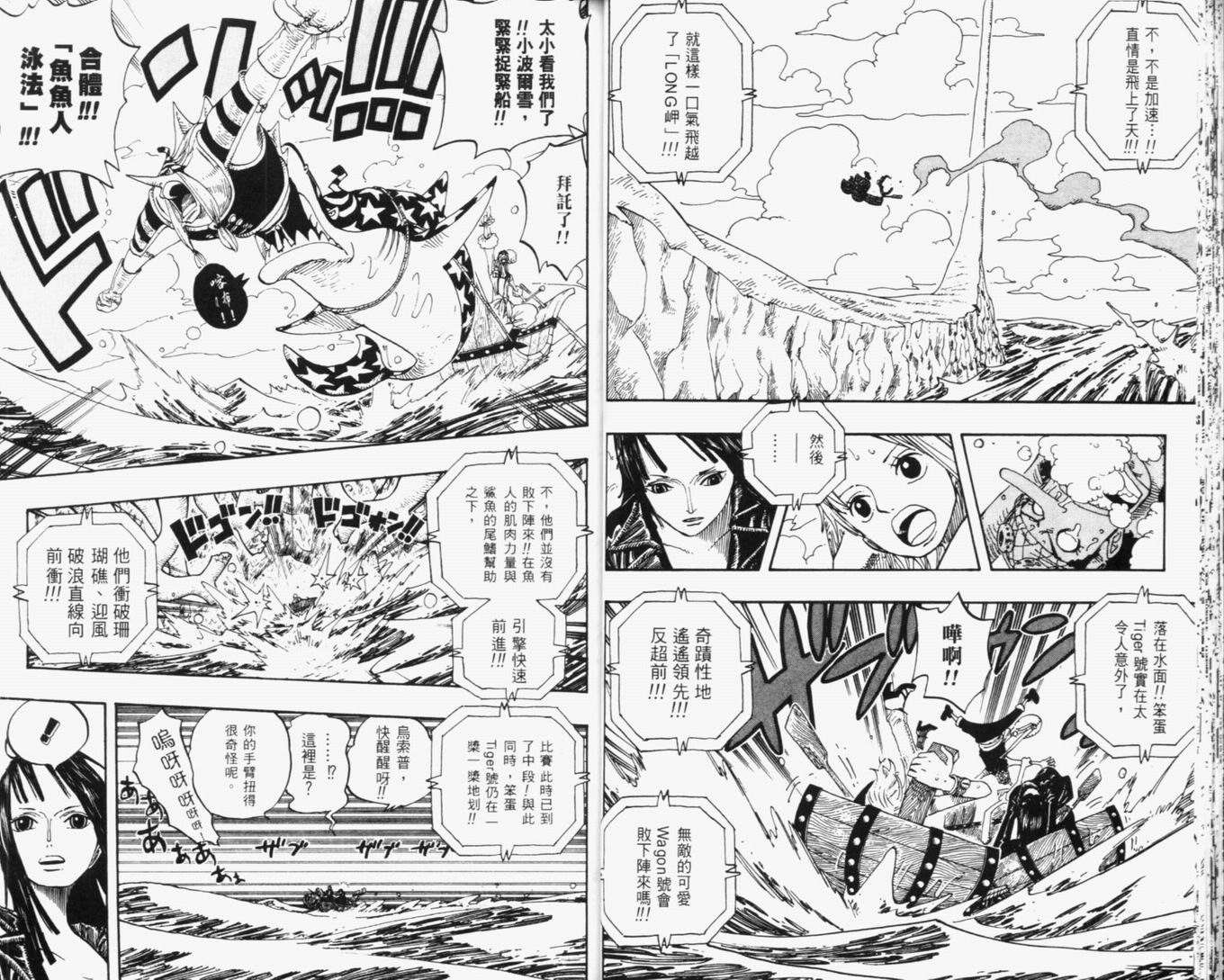 第33卷29