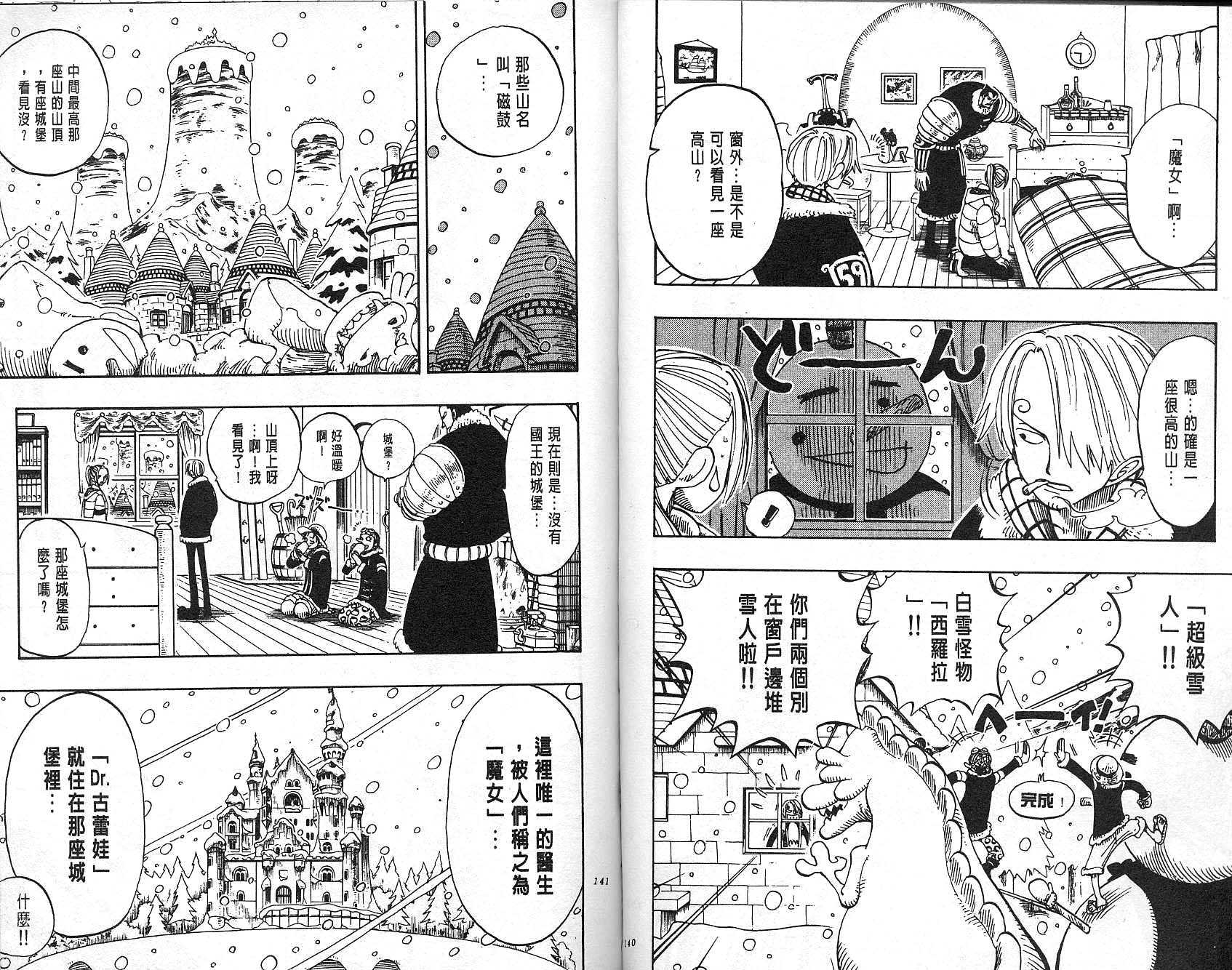 第15卷70