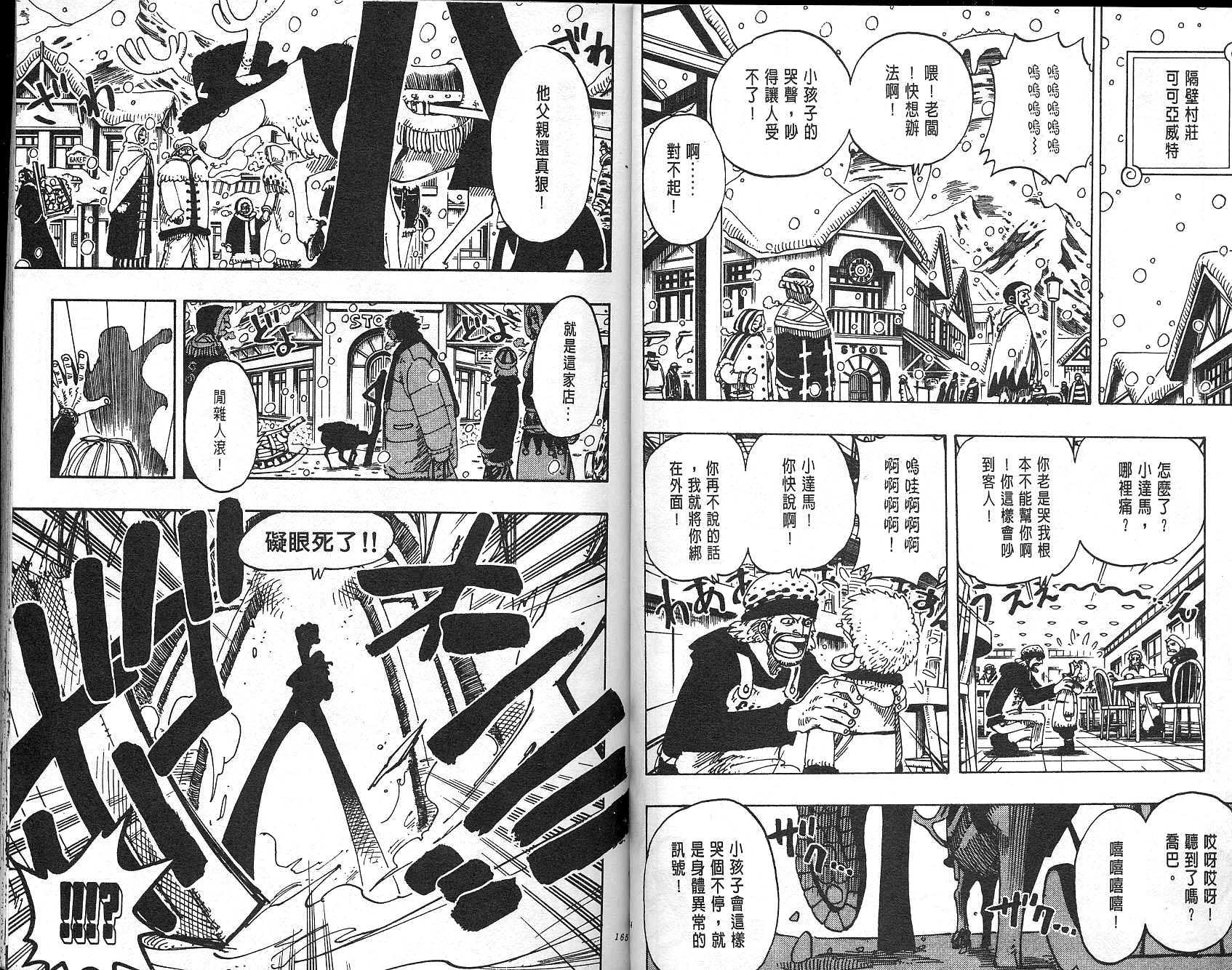 第15卷82