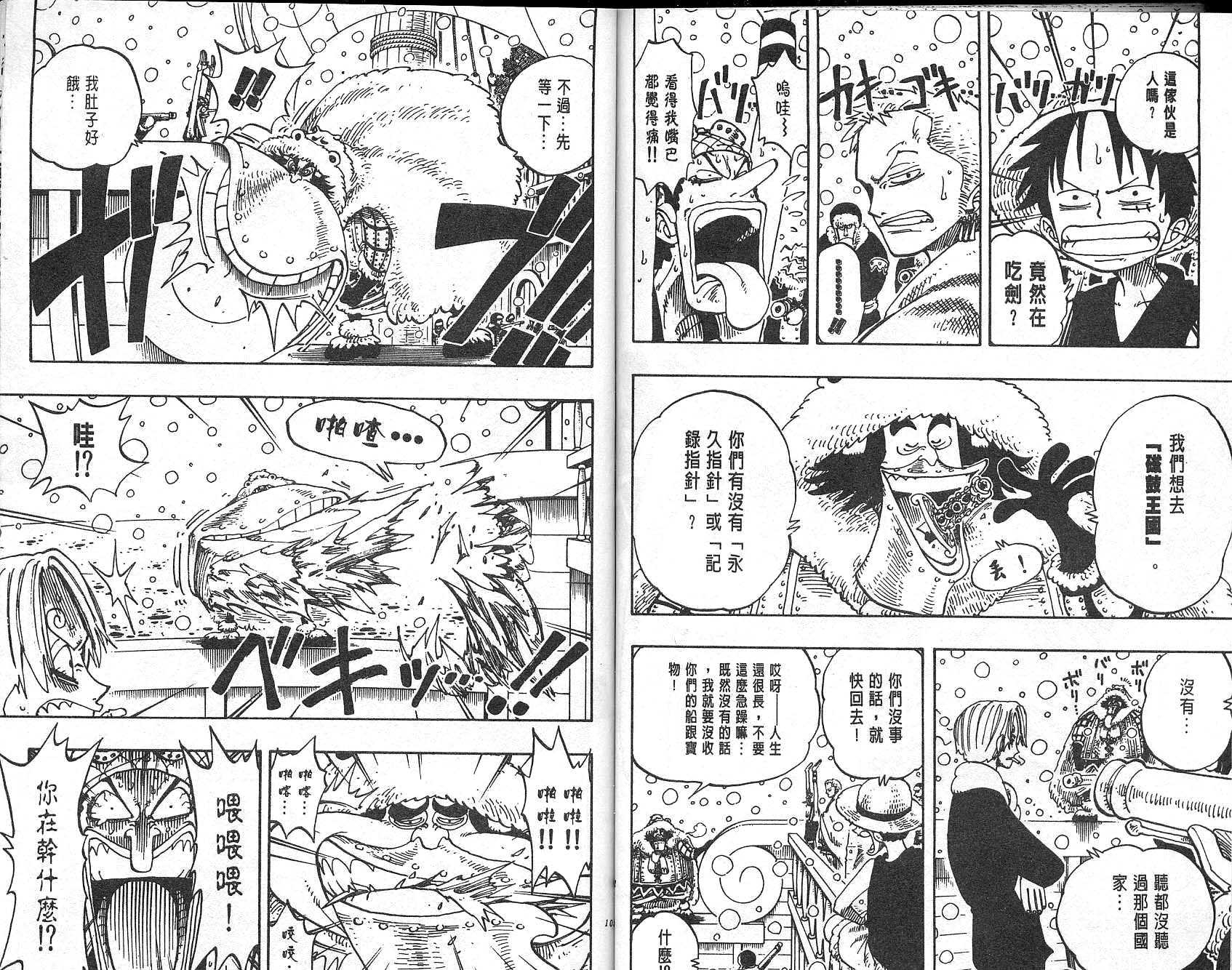 第15卷51