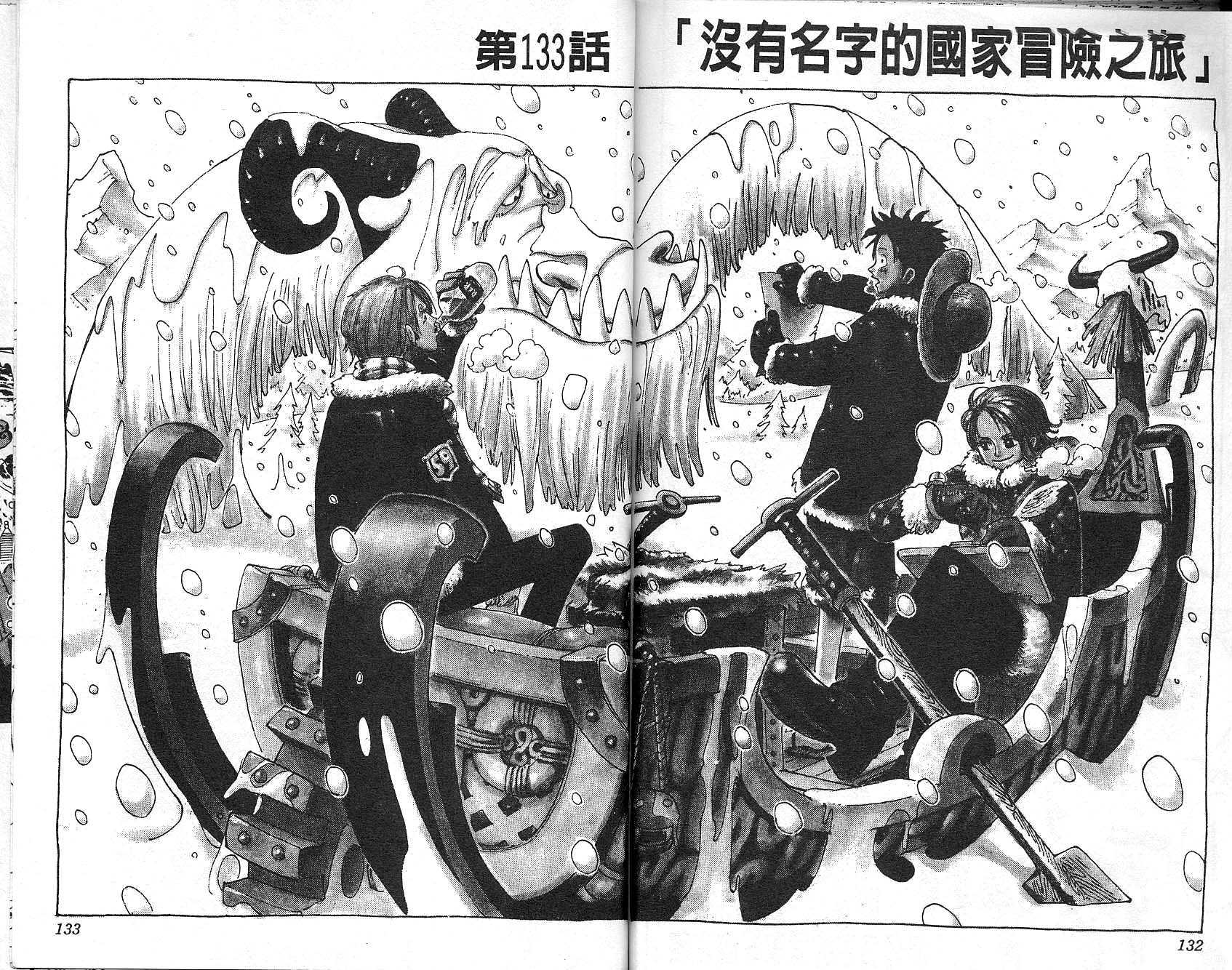 第15卷66
