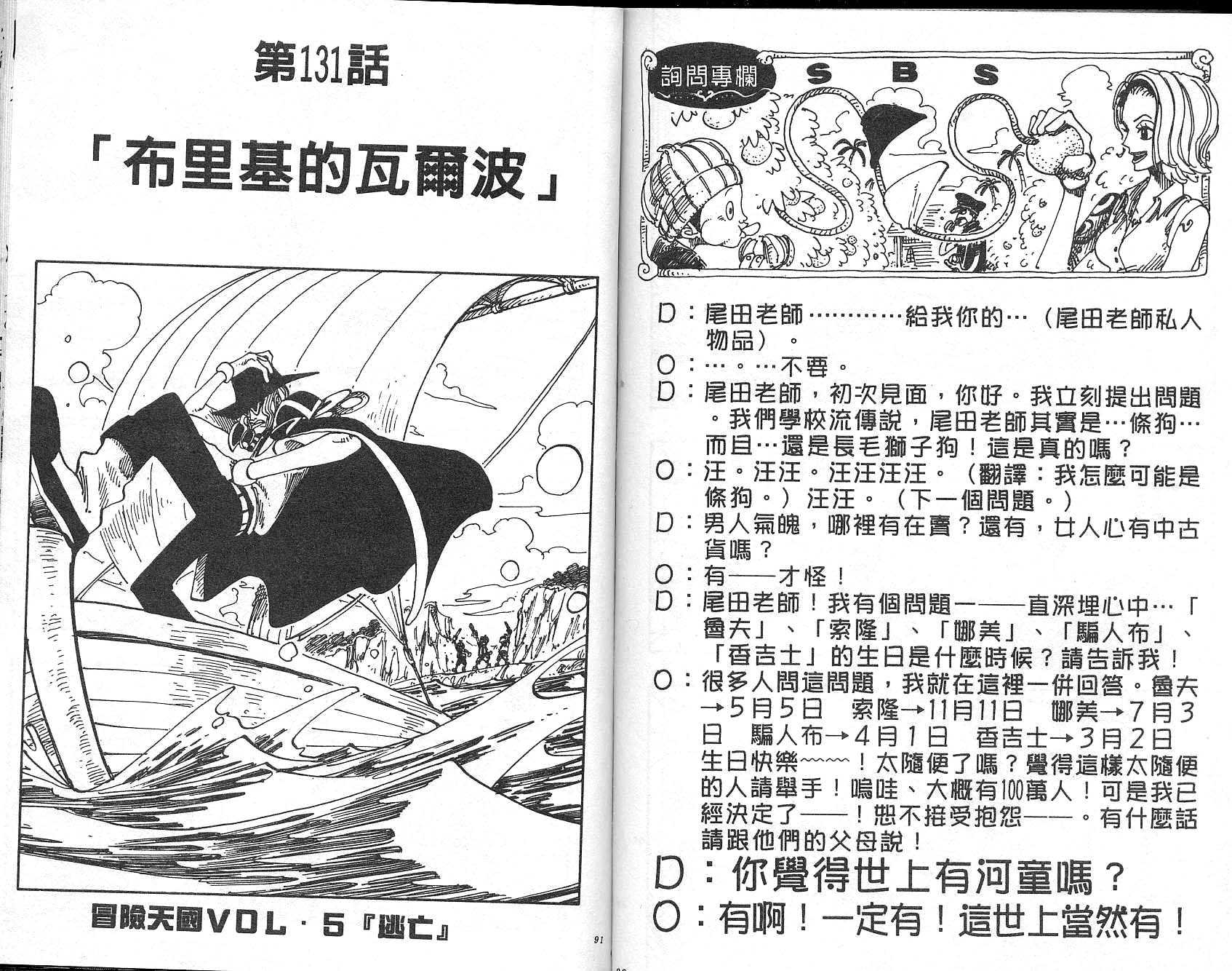 第15卷45