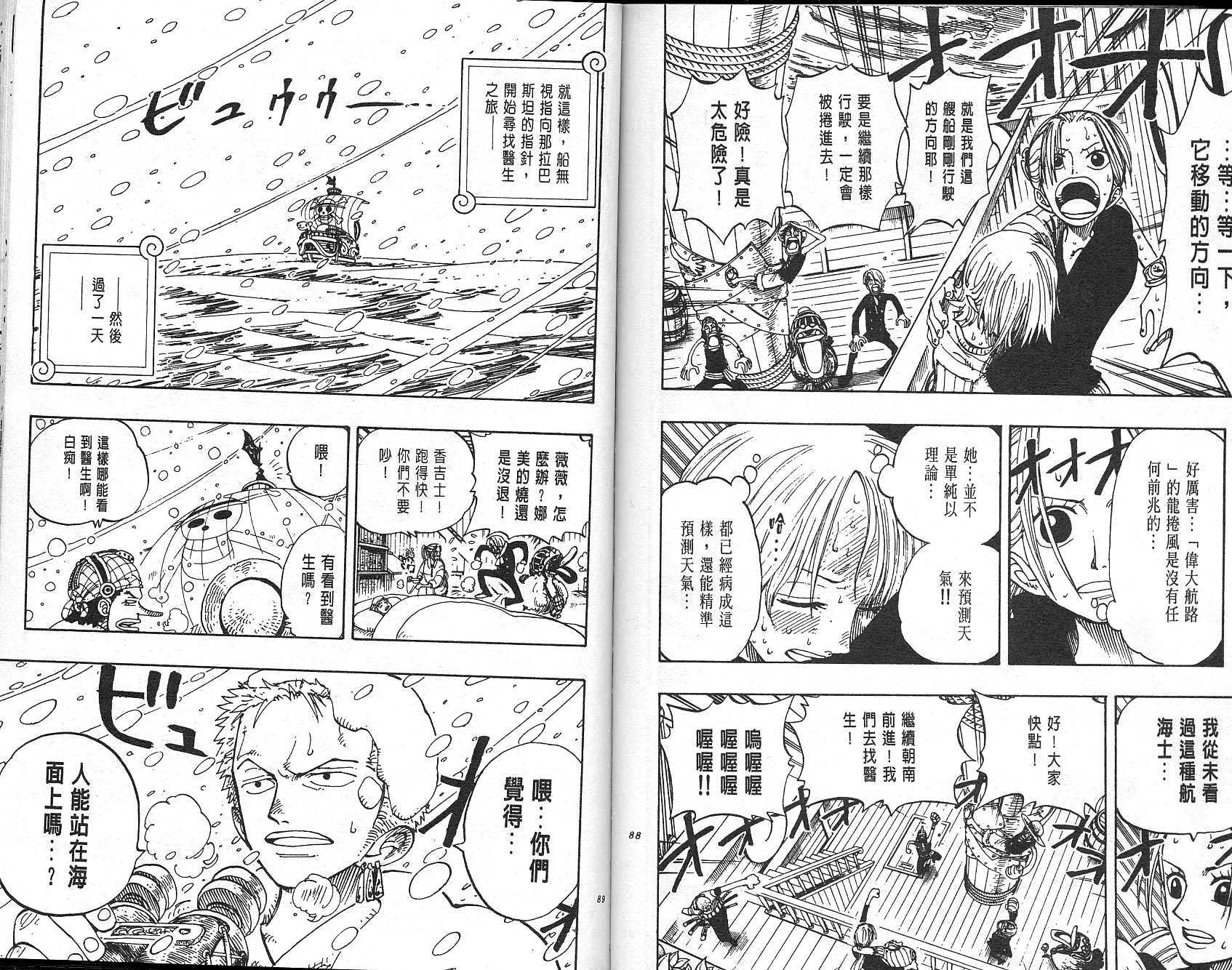 第15卷44