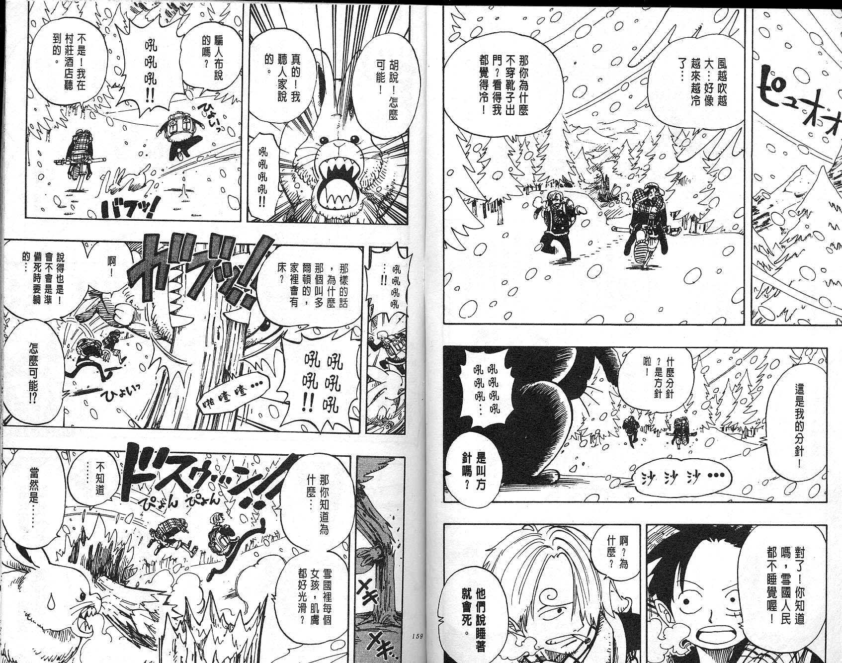 第15卷79