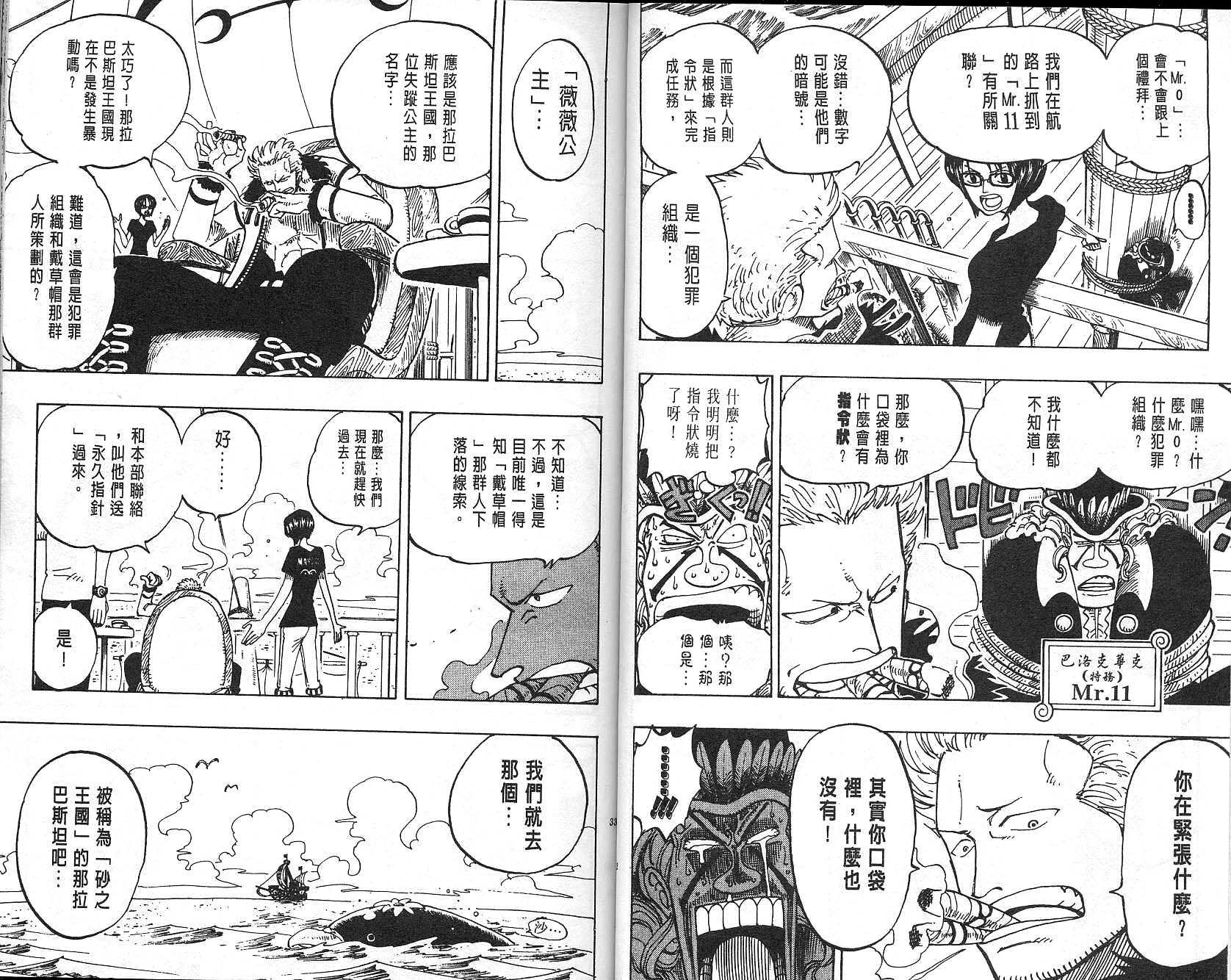 第15卷16