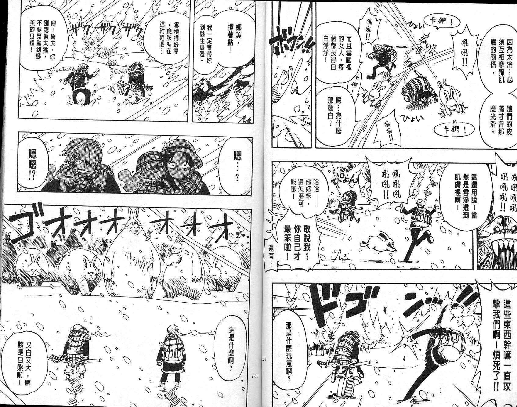 第15卷80
