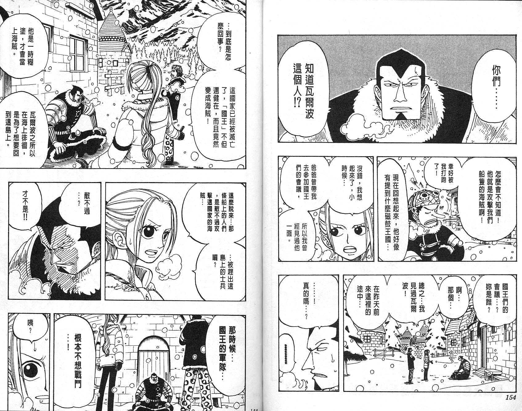 第15卷77