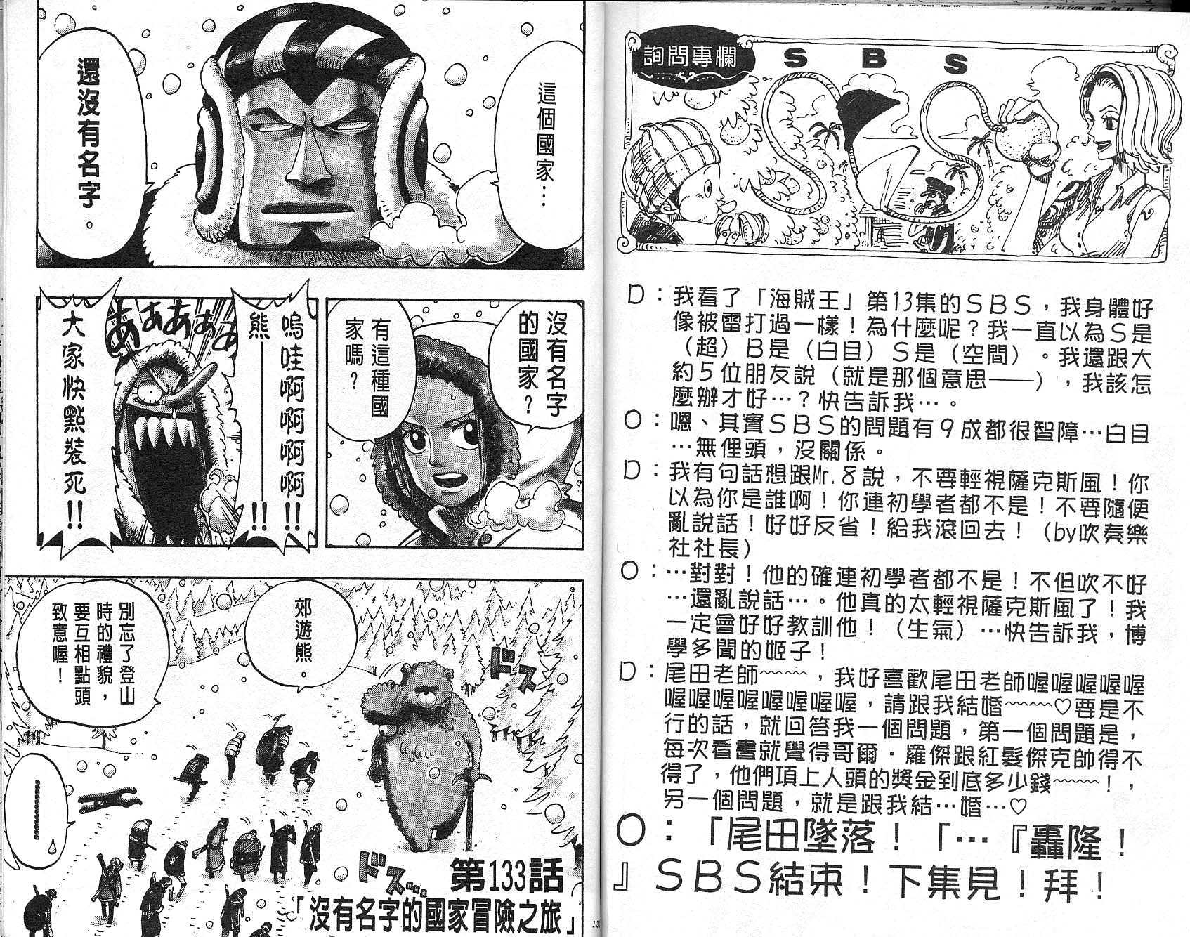第15卷65