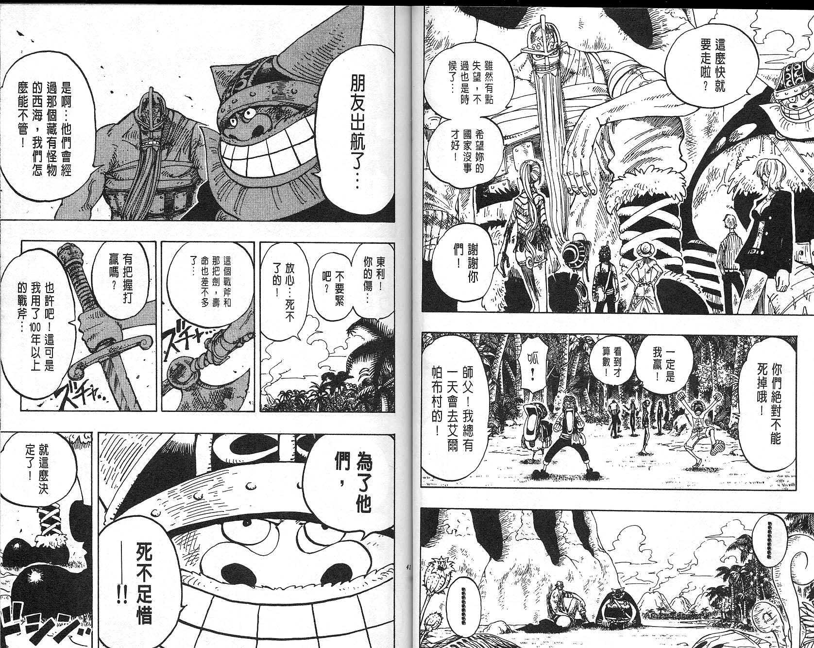 第15卷20