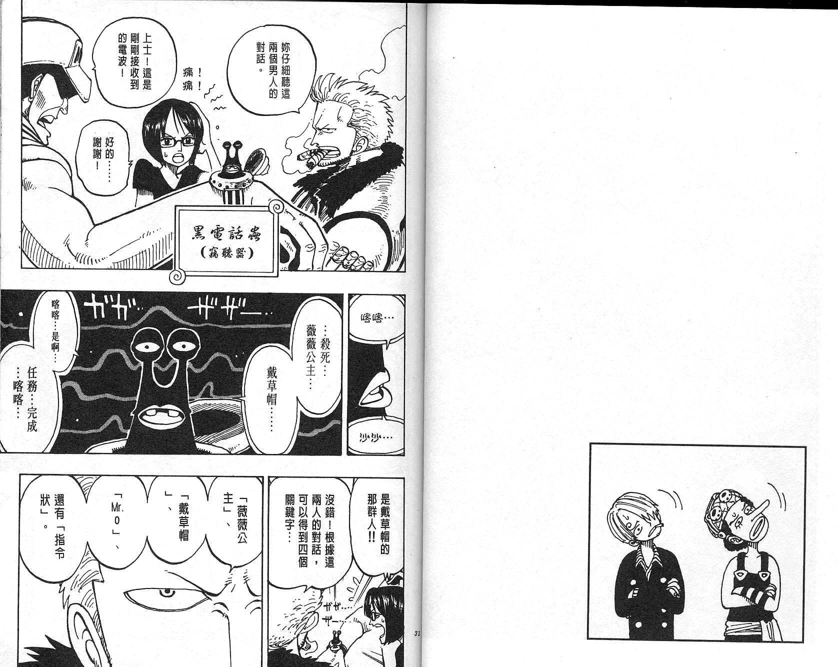 第15卷15