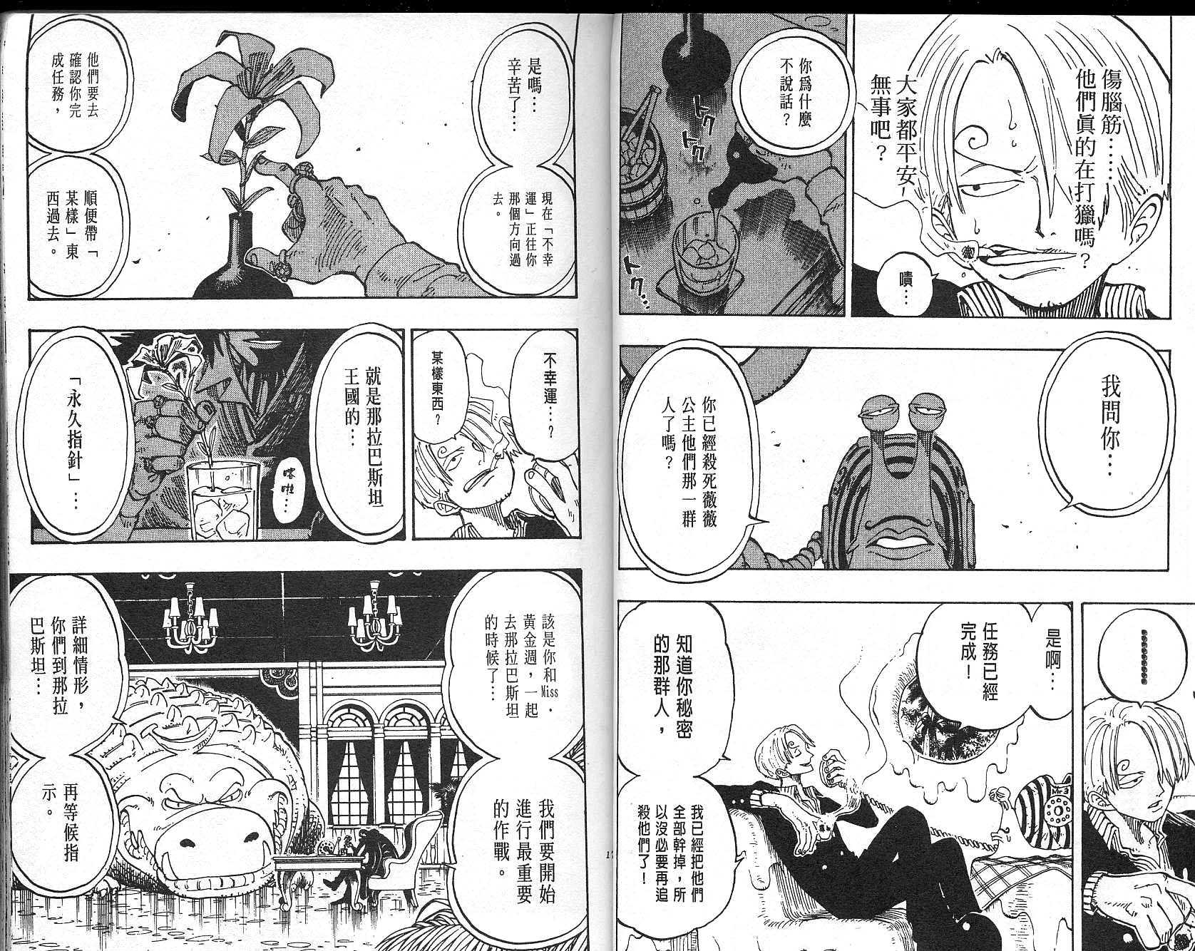 第15卷8