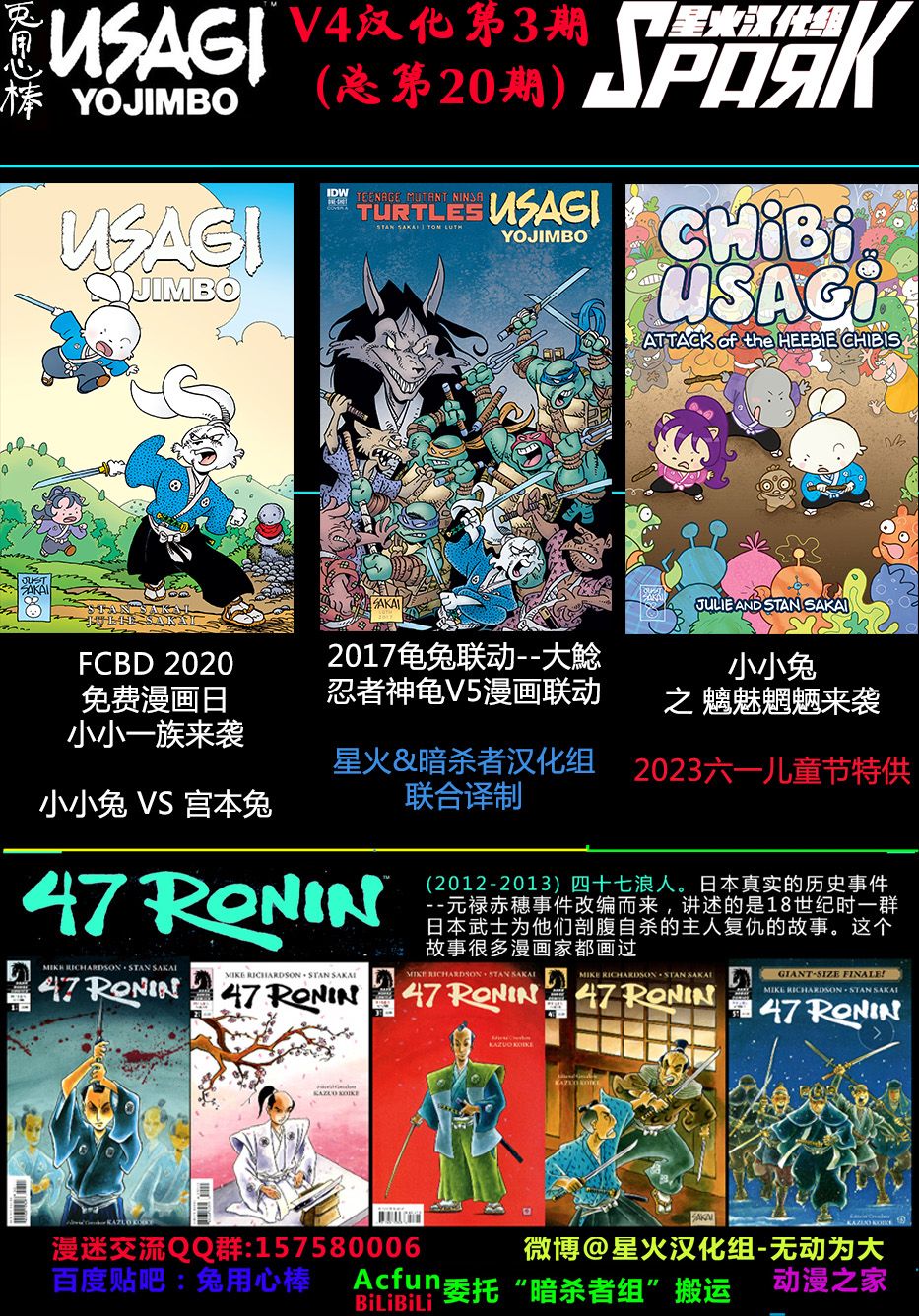 第9话31