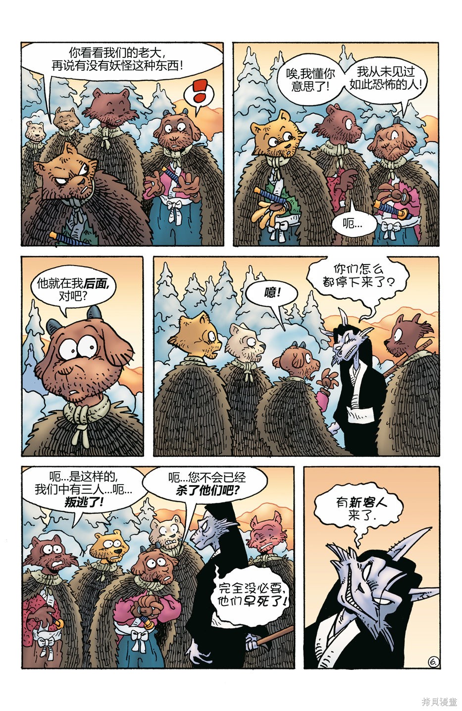 第272话7