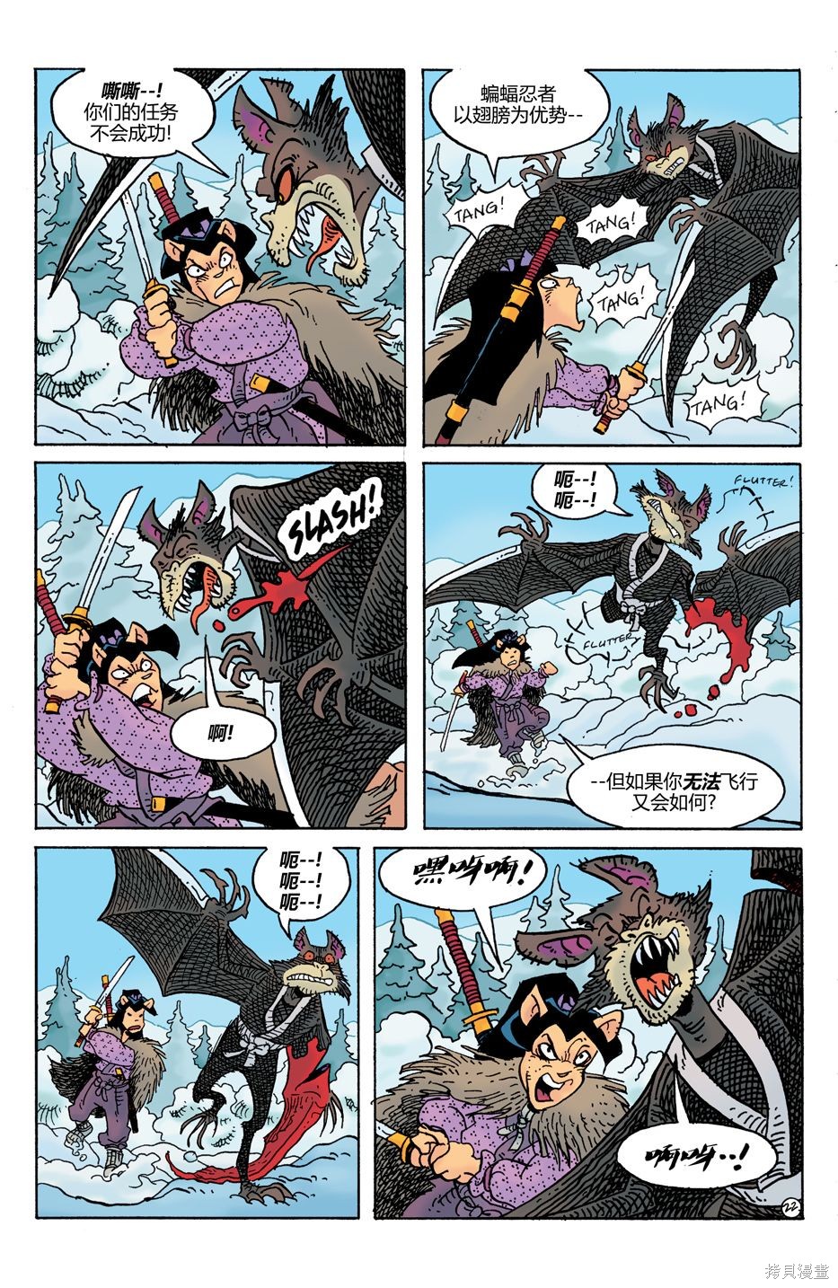 第30话23