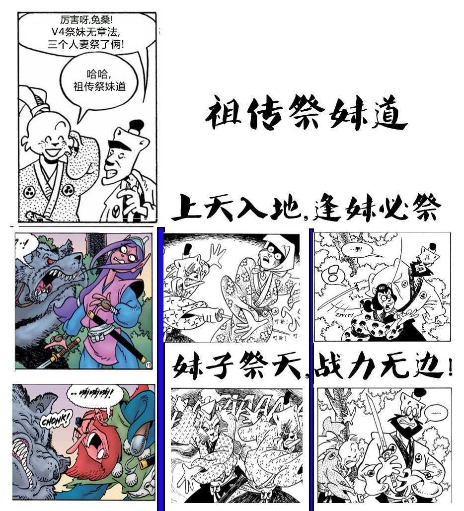 第18话25