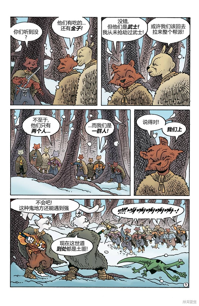 2705