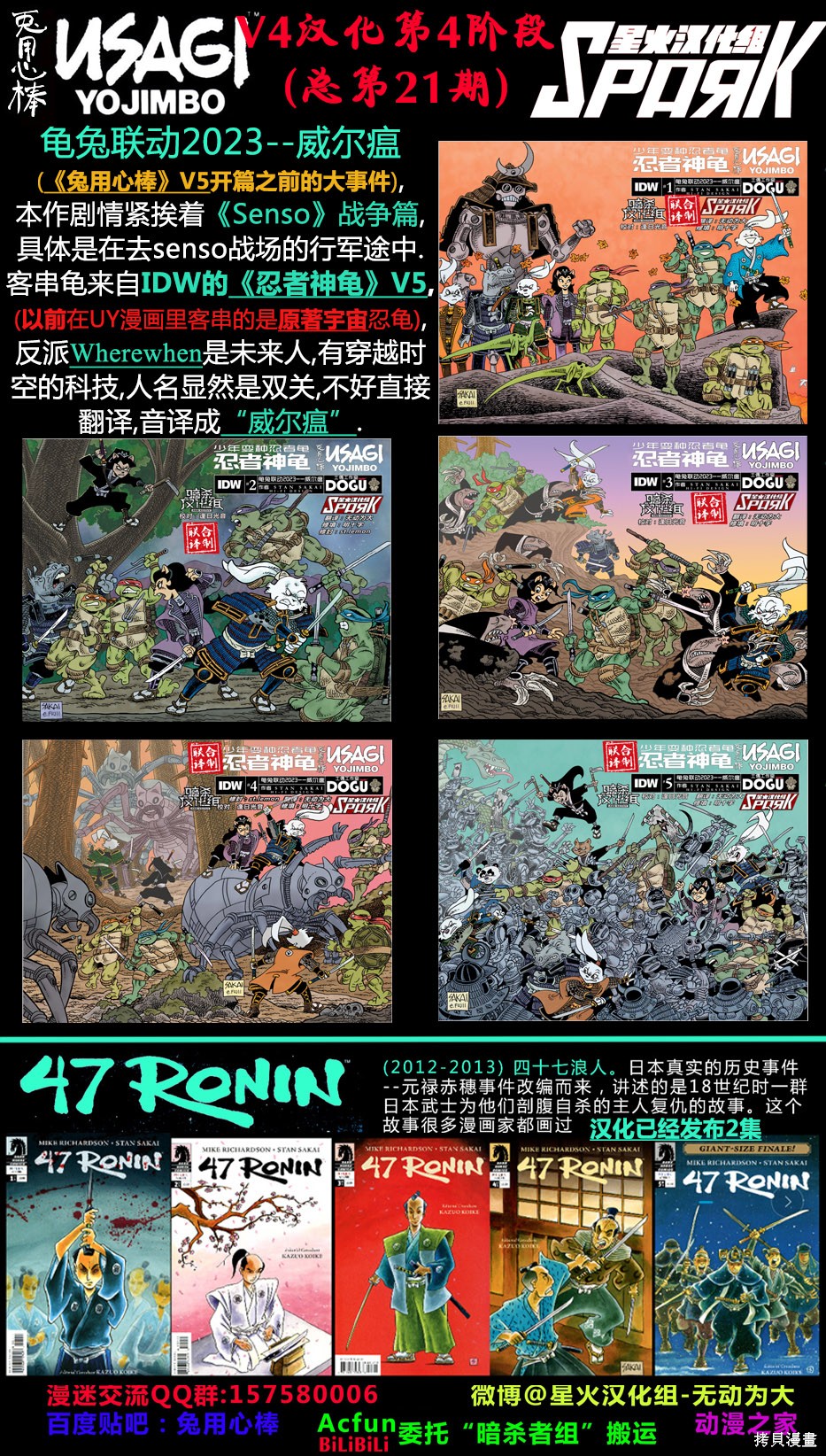 第31话31
