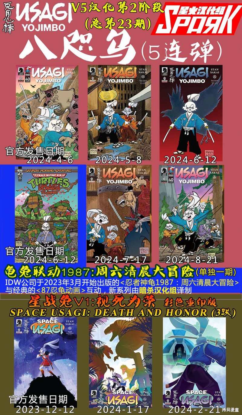 第276话2