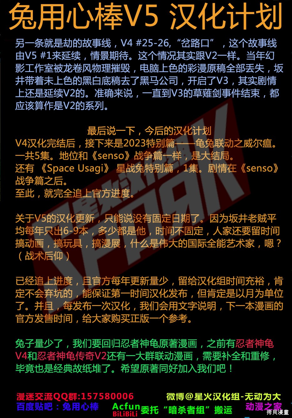 第31话34