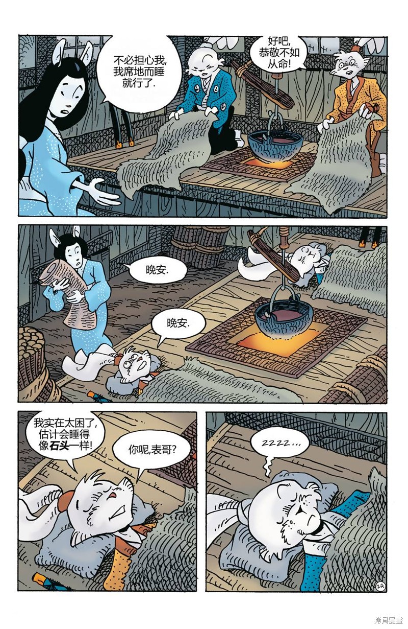 27024