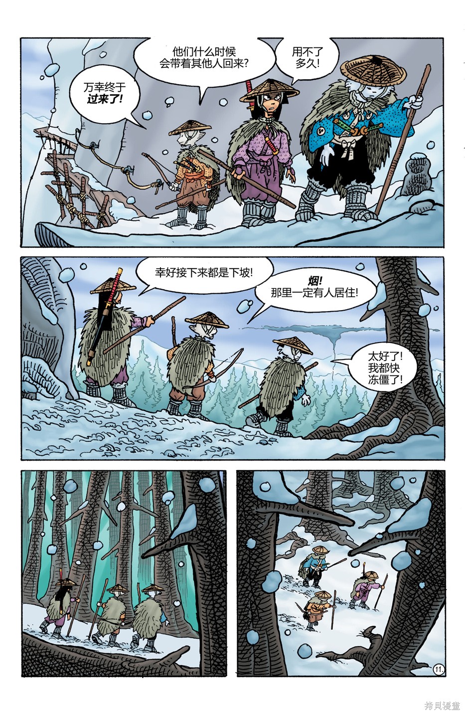 第31话12