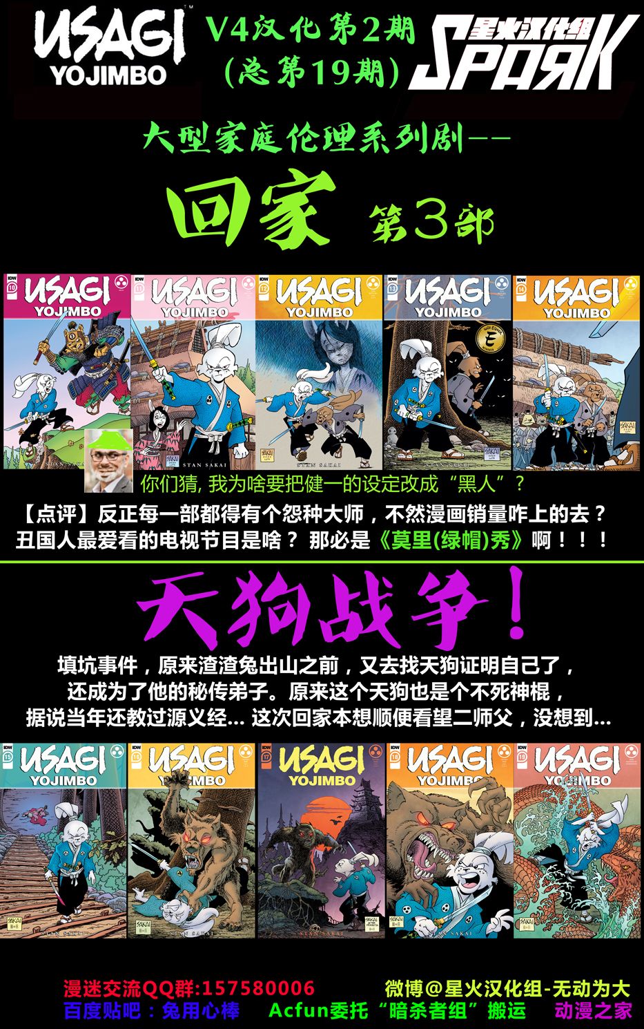 第9话30